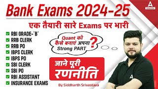 Bank Exam 2024  Bank Exam Syllabus and Preparation Strategy  By Siddharth Srivastava [upl. by Nangatrad]