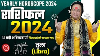 Rashifal 2024  Tula Rashi Ke Liye Kaisa Rhega Saal 2024  Libra Horoscope 2024  Pt Prakash Joshi [upl. by Htabazile]