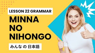 Learn Japanese  Minna No Nihongo Lesson 22 Grammar  Noun Modifications [upl. by Anselmi]