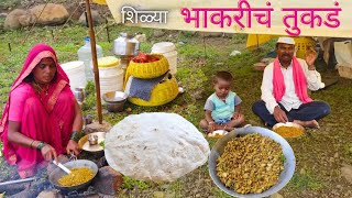 बाणाईने बनवले रात्री शिल्लक राहिलेल्या बाजरीच्या भाकरीचे खमंग तुकडे  Shilya Bhakariche Tukde Recipe [upl. by Annua]