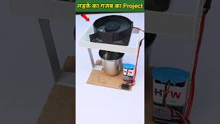 Science project for class 8th students working model easy science exhibition projects class [upl. by Corrie267]