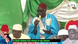 Abdou aziz Mbaye [upl. by Hallutama]