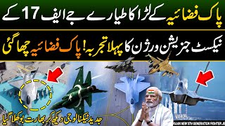 Pakistans New Block 3 Next Generation JF17 PFX Fighter JET  Stealth Thunder  Power of Pak Army [upl. by Kred]