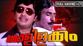 Malayalam full movie  KOLILAKKAM കോളിളക്കം  Jayan  Sumalatha  Balan K Nair [upl. by Riordan]