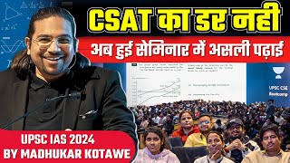 CSAT UPSC Bootcamp CSAT PYQs Analysis with Tips amp Tricks for Prelims 2024  By Madhukar Kotawe [upl. by Aicile]