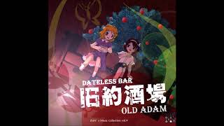 東方 Dateless Bar quotOld Adamquot  01 quotOld Adamquot Bar [upl. by Iatnohs]