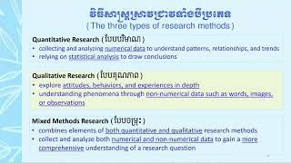 The three types of research methods reseach study [upl. by Llerod]