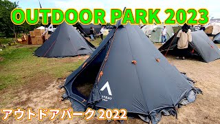 【OUTDOOR PARK 2023】NORTENT Lavvo4 ARCTIC SERIES（ノルテント ラヴォ4アークティックシリーズ）1ポールテントシリーズ（1PoeTentSeries）の紹介 [upl. by Niasuh121]