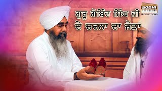 Joda Guru Gobind Singh Ji  Bhai Davinder Singh Ji Sodhi  Gurbani Live  Full VIdeo HD [upl. by Nuhsyar]