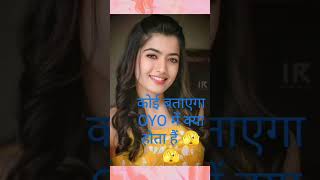 koi batayega Oyo me kya hota hai oyo oyoroom hotel love fashion model girl girlfriends boy [upl. by Koziel]