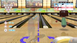 Wii Sports Club Bowling  Online Daan vs GameXplain [upl. by Enilreug]