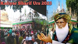 Kaliyar Sharif urs ma Kitne Admi aye 2023 [upl. by Matland]