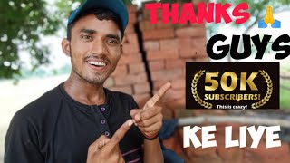 ￼ Thank 🙏you so much 50k subscriber ke liye guys❣️jatinentertainment live comedy [upl. by Spain]