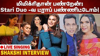 Swarnalatha உயிரோடு இருந்திருந்தா காலில் விழுந்திருப்பேன்  Shakshi Harendran Special Interview [upl. by Horvitz]