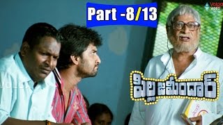 Pilla Zamindar Telugu Full Movie Parts 813  Nani Hari priya Bindu Madhavi  2016 [upl. by Ecenahs435]