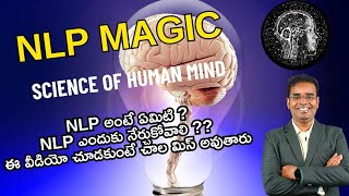 NLP అంటే ఏమిటి NLP ఎందుకు నేర్చుకోవాలి  nlp coachnarendra abundance hooponopono motivation [upl. by Ky]