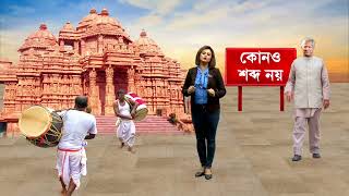 বাংলাদেশে দুর্গাপুজোয় বিধিনিষেধ। ভয়ঙ্কর ফতোয়া চাপিয়ে দেওয়ার চেষ্টা [upl. by Wycoff647]