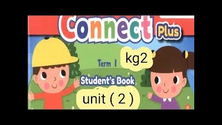 Connect plus kg2 theme 1 unit 1 lessons from 5 till 7 first term [upl. by Loeb701]