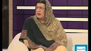 Azizi As Dr Firdous Ashiq Awan Hasb e Haal 17 Feb 2012 YouTube [upl. by Orazio]