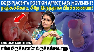 Placental position and baby movements  What you must know  நஞ்சுக்கொடியின் இயல்பான நிலை என்ன [upl. by Akitnahs]