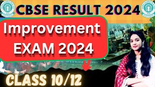 CBSE IMPROVEMENT EXAM July 2024  Complete details✅️ Class 1012 studyselect [upl. by Benioff531]