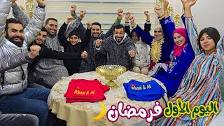 المسابقة بدات والقرعة جات وصال تقلبات وعلى الفريق الأحمر عولات [upl. by Mharg]