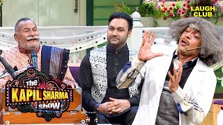 Dr Gulati ने खींची Wadali Brothers की टांग  The Kapil Sharma Show  Comedy Scenes  TV Show [upl. by Esinyl]