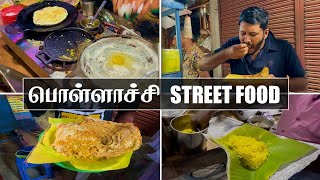 Pollachi Street Food  Part1 Giri Speakz [upl. by Ettenawtna161]