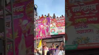 Baap To Baap Rahega Song 🔥 Sai Kgn Dhumal Nagpur  Ganpati Visarjan Ambada 2024 [upl. by Glasgo21]