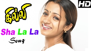 Ghilli  Ghilli Movie Video Songs  Gilli Songs  Trisha Intro  Sha La La Video Song  Vidyasagar [upl. by Ikram]