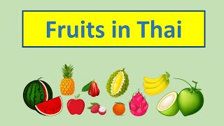 Fruits In Thai  37 Fruit Names [upl. by Bailey]