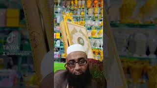 Rehman ya Rehman Israh sadri Quran beautiful quran [upl. by Atiana]