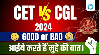 CET Vs CGL 2024  CET is Good or Bad 2024  CET NRA NEW Recruitment Agency  SSC CGL 2024 [upl. by Robins]