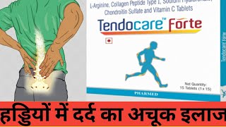 Tendocare Forte tablet  Tendocare tablet details and benefits in Hindi [upl. by Maillliw]