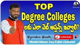 Top Colleges Dost 2022 Web options Degree Online Admissions 2022 Degree Web OptionsModel Ideas [upl. by Latihs223]