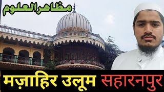 Mazahir Uloom Vlog  Mazahir Uloom Saharanpur  Patel Vlogs [upl. by Lyndel804]