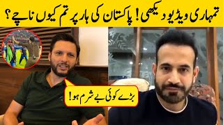 Shahid Afridi Calls Irfan Pathan After His Viral Dance On Pakistan Loss  ICC World Cup 2023 [upl. by Oliva]