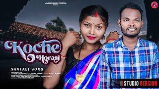 Koche Horasi llᱠᱚᱪᱮ ᱦᱚᱨᱟᱥᱤllNew Santali Song 2024llDSiR and Rali Tudu [upl. by Ardenia]