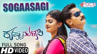 Krishna Tulasi  Sogasaagi  New HD Video Songs 2017  Sanchari Vijay  Megha Shree  Sukesh Nayak [upl. by Samuella]