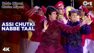 Assi Chutki Nabbe Taal  Amitabh  Govinda  Raveena  Ramya  Udit  Sudesh Bade Miyan Chote Miyan [upl. by Akirehc]