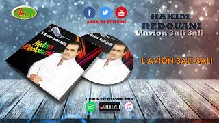 hakim redouani lavion 3ali ♫ lavion 3ali 3ali ♫  Officiel Audio [upl. by Wittie820]