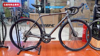 2024 Merida Scultura 300 Roadbike Review（210 shimano tiagra） [upl. by Seerdi640]