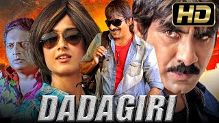 Dadagiri HD Blockbuster Action Comedy Film  Ileana DCruz Prakash Raj Brahmanandam [upl. by Courtnay]