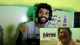 Sarsenapati Hambirrao Trailer Reaction  Marathi Reaction  मराठी Reaction [upl. by Annabal]