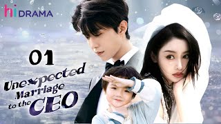 【Multisub】EP01  Unexpected Marriage to the CEO  Forced to Marry the Hidden Billionaire [upl. by Nazus847]