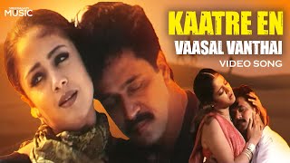 KAATRE EN VAASAL VANTHAI VIDEO SONG  RHYTHM  A R RAHMAN  ARJUN  JYOTHIKA [upl. by Edivad]