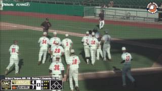 VIDEO Ethan Carpenter strikeout to end the game vs Wingate in the 2017 SAC Baseball Tournament [upl. by Gellman]