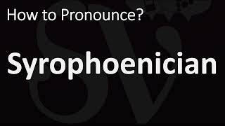 How to Pronounce Syrophoenician CORRECTLY [upl. by Swisher]