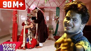 Golu Gold का सबसे दर्द भरा गीत Senura Se Sajawa Jani सेनूरा से सजावs जनि  Hit Bhojpuri Video Song [upl. by Rosenblum]