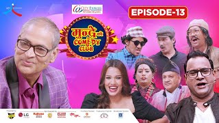 City Express Mundre Ko Comedy Club  Episode 13  Bhim Niroula [upl. by Eira]